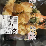 イオンスタイル - 料理写真: