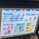 ブルーシール 京都新京極店 - 