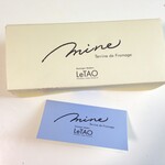 小樽洋菓子舗ルタオ - 