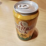 峠の釜めし本舗 おぎのや - 軽井沢高原ビール