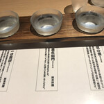 亀の井ホテル - 