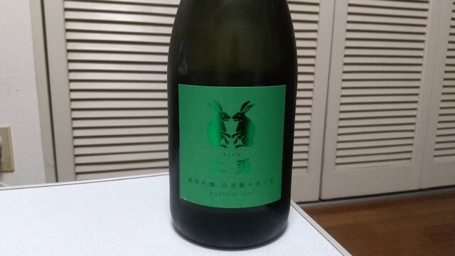 Maruishi Jozou Kabushiki Gaisha photo 3