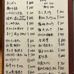 酒肴 こだるま - 