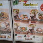 FARMERS GARDEN Cafe オムレット イオンモール名古屋茶屋店 - 