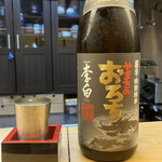 酒肴 こだるま - 