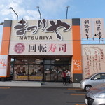 Matsuriya - 