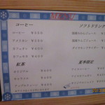 ハッピー・バースデー - 