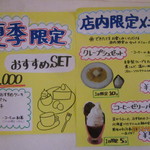 ハッピー・バースデー - 