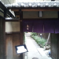 吉寅 - 