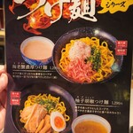 ニコーリフレ - 