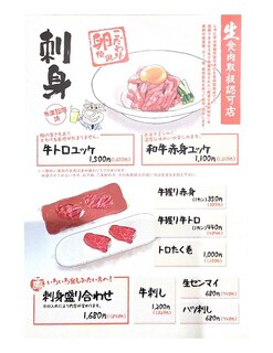 h Amano Yakiniku Nyu Jun Tei - 