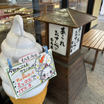 Mochi kichi - 