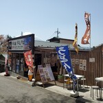 富士浅間屋 - 富士浅間屋