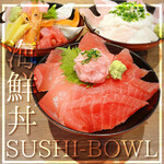 おさかなセンター イチノイチ - 