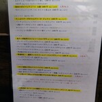 創作イタリアン Gemelli - 