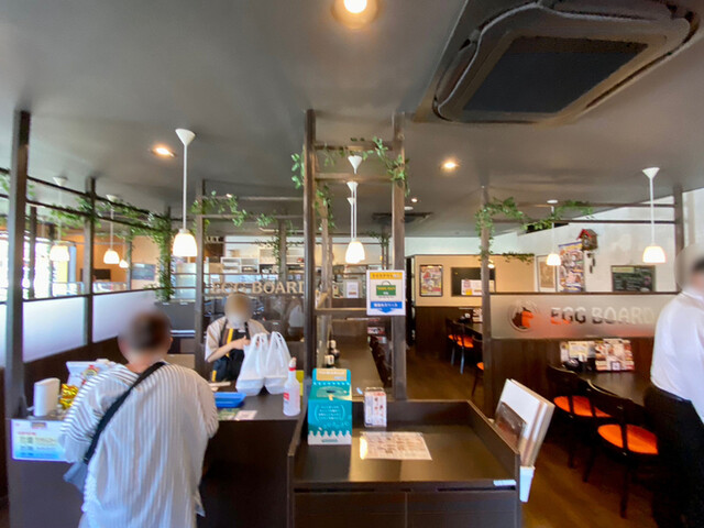 EGG BOARD Okazaki Minami Ten photo 4