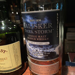 Bar Neat 名駅店 - 