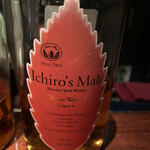 Bar Neat 名駅店 - 