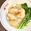 香港麺 陸記