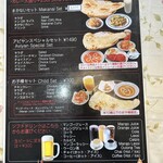 インド・ネパール料理 アヴィヤン - 