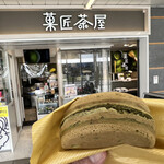 菓匠茶屋 - 料理写真: