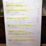 創作イタリアン Gemelli - 