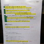 創作イタリアン Gemelli - 2023年2月