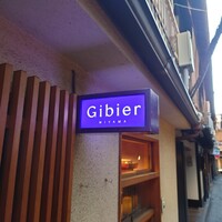 Gibier MIYAMA - 