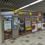 CoCo壱番屋 - 