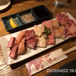 やきにく未完 - 