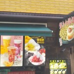 台湾美食 王府井 - 