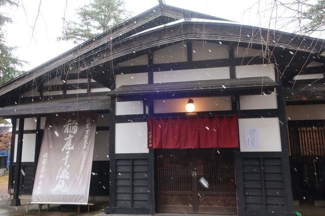 佐藤養助 角館店 - 角館（うどん）の写真