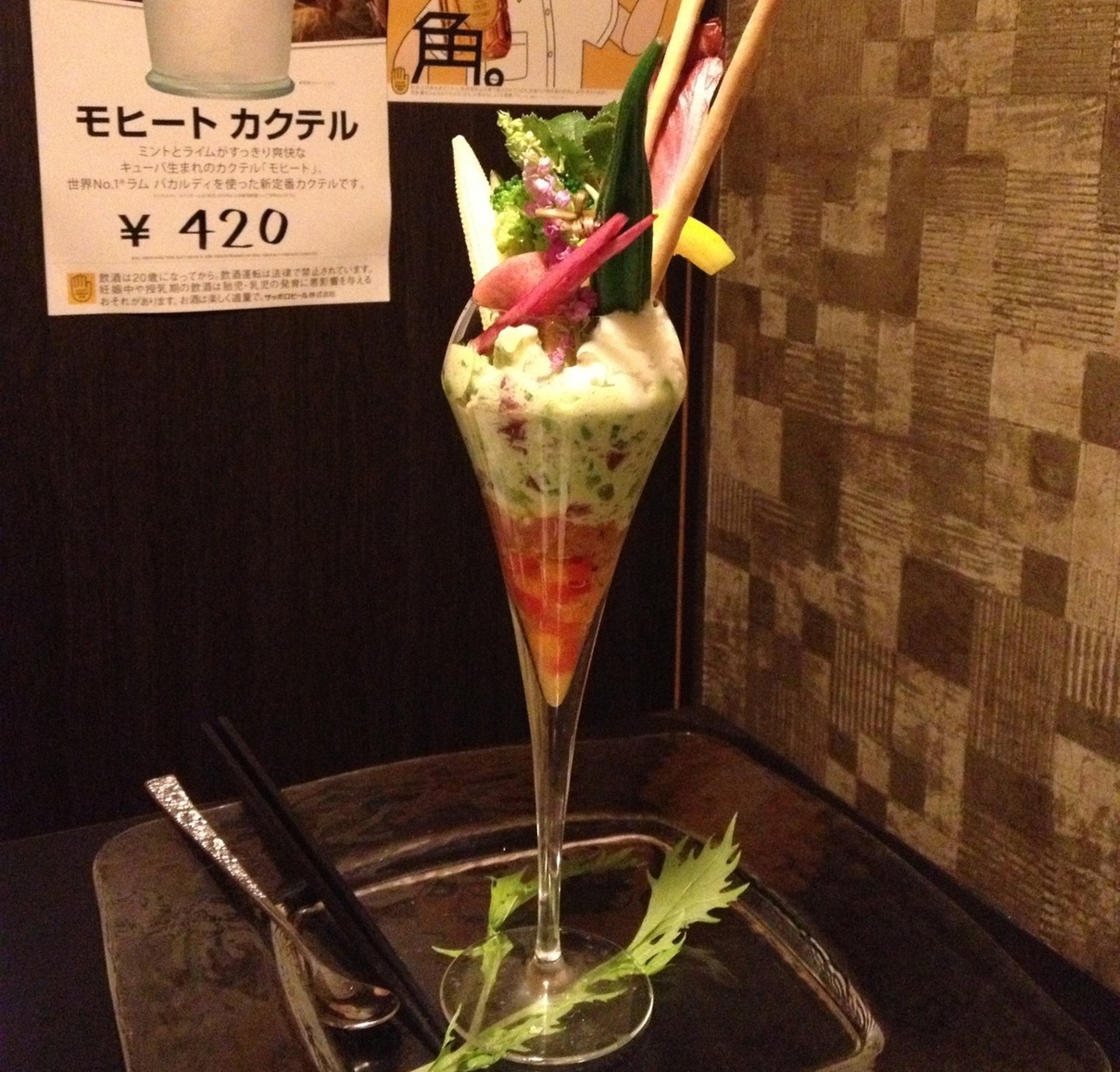 食彩工房 すず name=