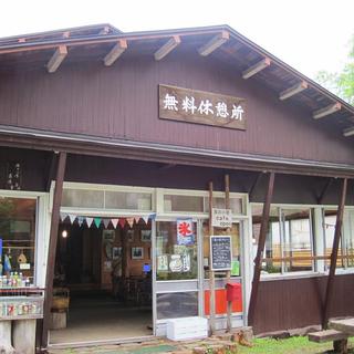 原の小屋休憩所_2