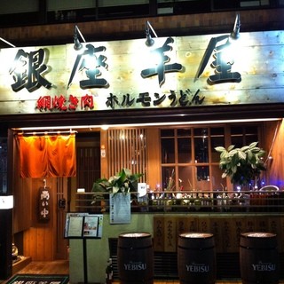 Although it is a shop with a nice atmosphere in Ginza, it has “Shinbashi prices”! 399 yen per cup