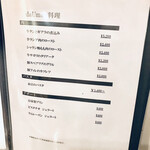 da Uma - byまみこまみこ