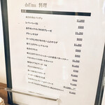 da Uma - byまみこまみこ