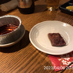 やきにく未完 - 