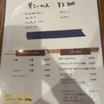 スパイスカレー キテレツ - 