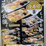 Sushi Uogashi Nihonichi - 