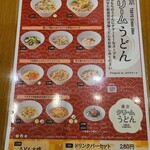 ポポラマーマ - 