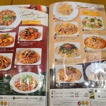 ポポラマーマ - 