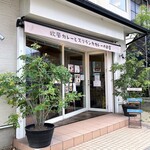 ピースカレー - 