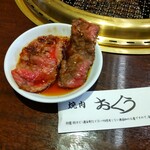 Yakiniku Okuu - 国産牛カルビランチ