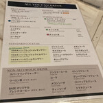 MARUNOUCHI BASE - 