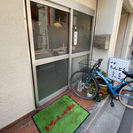 中華 ちんとう - 