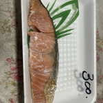 魚隆 - 