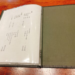 日本料理 弥のまる - 