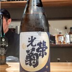 牛かつと和酒バル koda - 