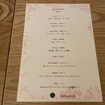 ラ・トラース - 